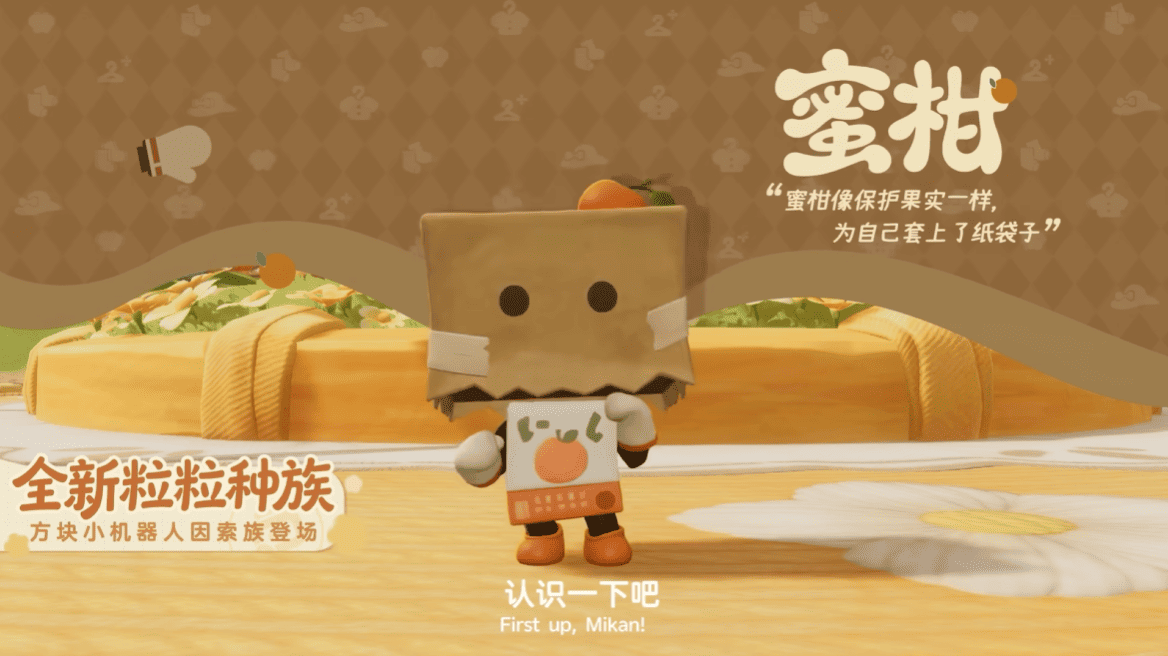 Mikan – She's never seen without her trusty paper bag