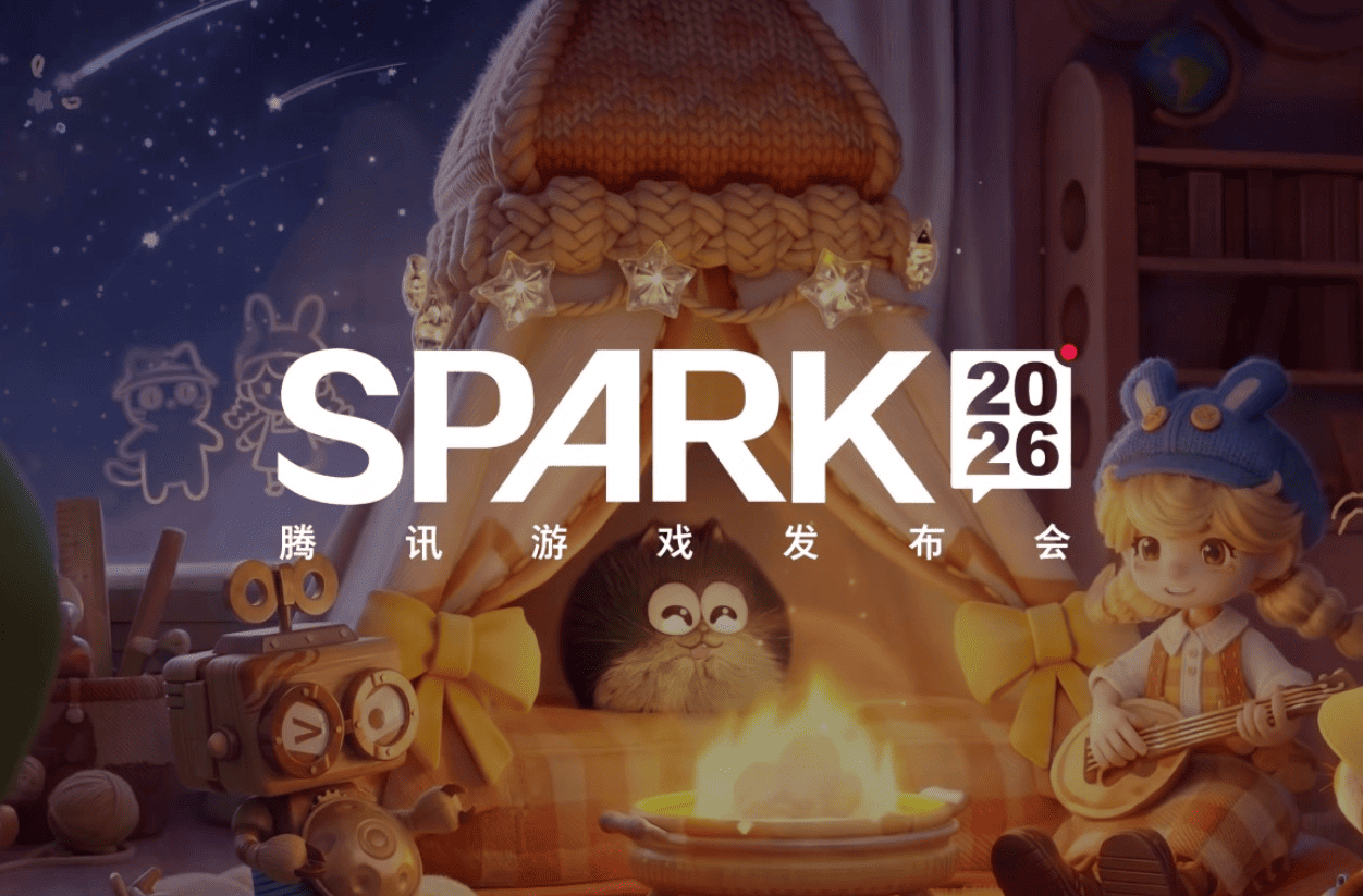 Tencent SPARK 2026 – Animula Nook